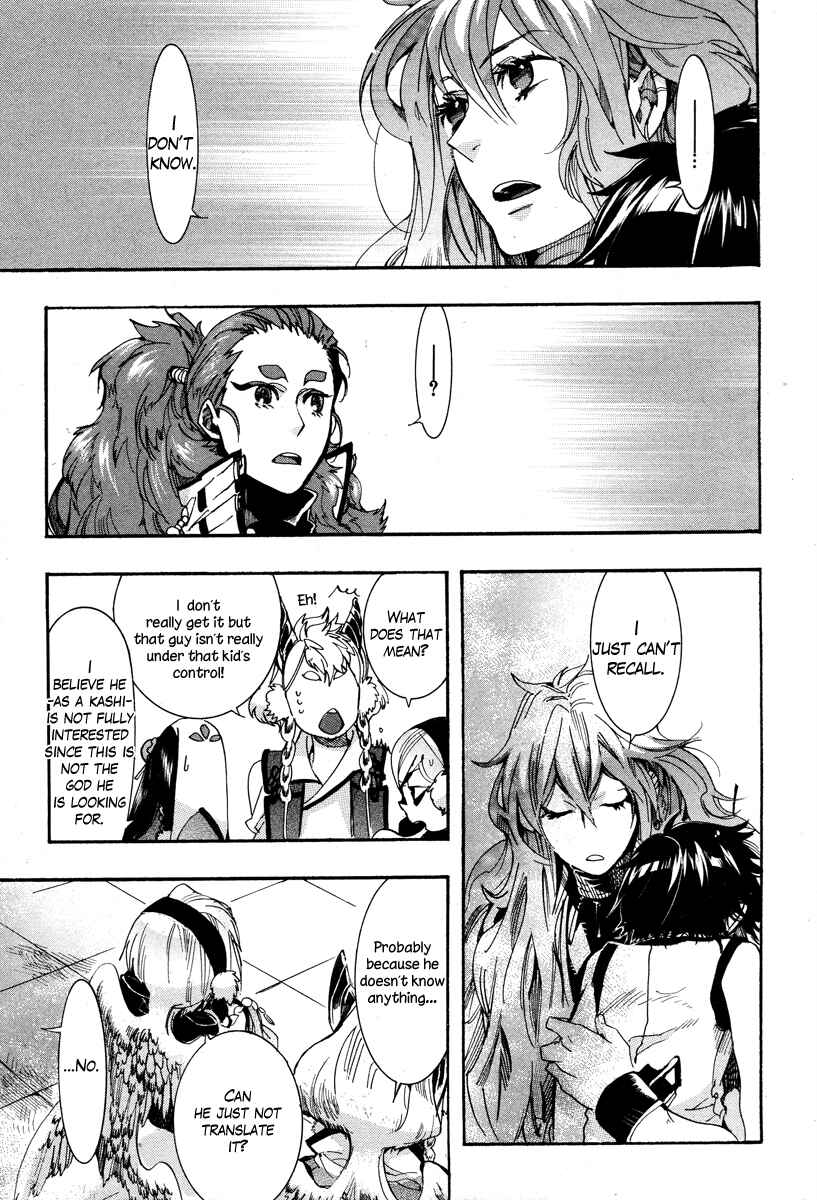 Haigakura Chapter 15 - Page 9