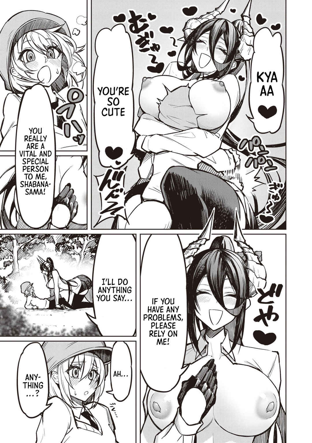 Tengoku de Akuma ga Boku wo Miwaku Suru Chapter 2 - Page 3