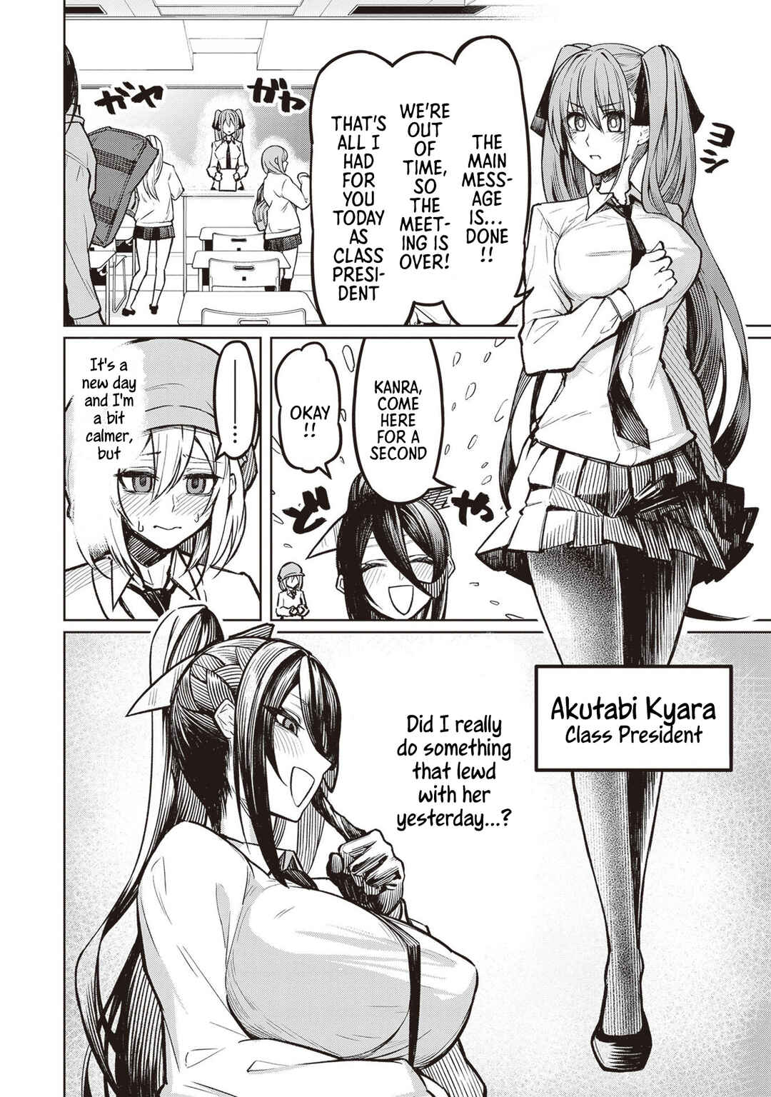 Tengoku de Akuma ga Boku wo Miwaku Suru Chapter 2 - Page 6