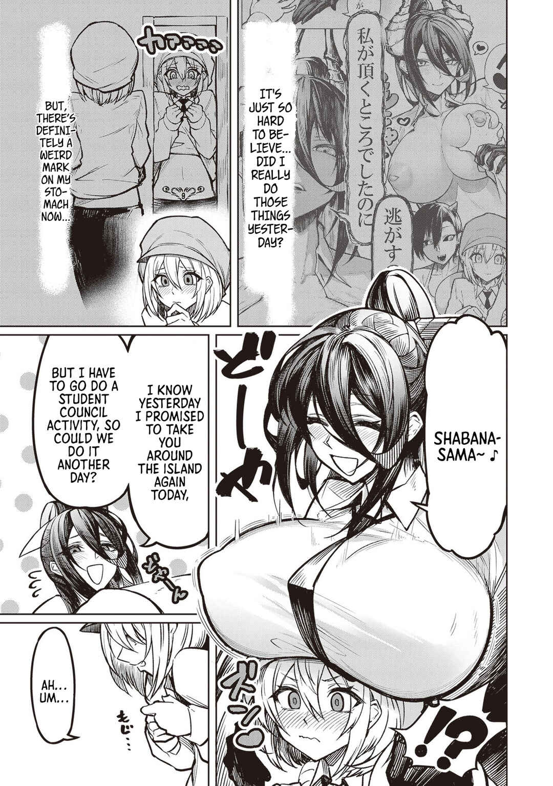 Tengoku de Akuma ga Boku wo Miwaku Suru Chapter 2 - Page 7