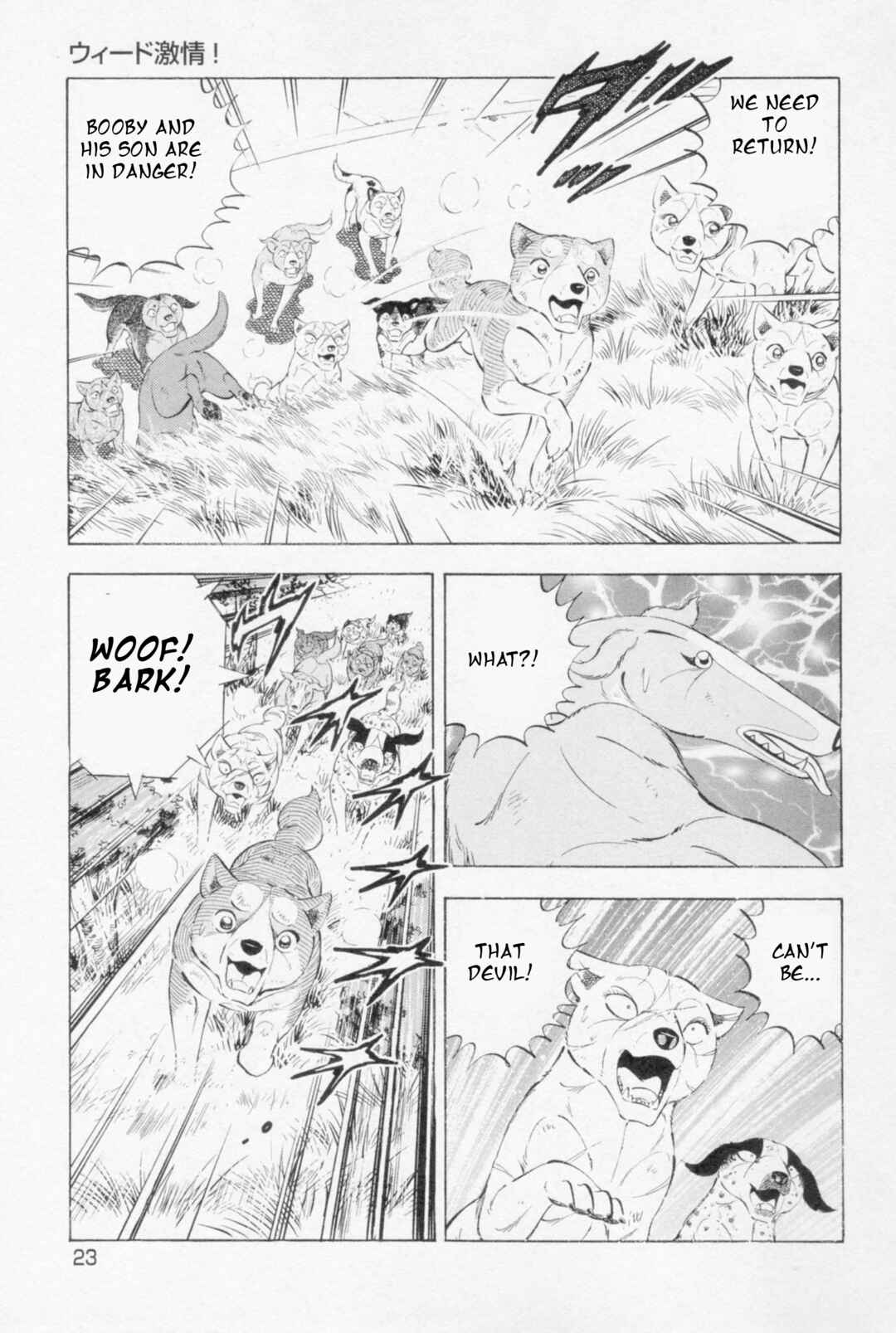 Ginga Densetsu Weed Chapter 444 - Page 14