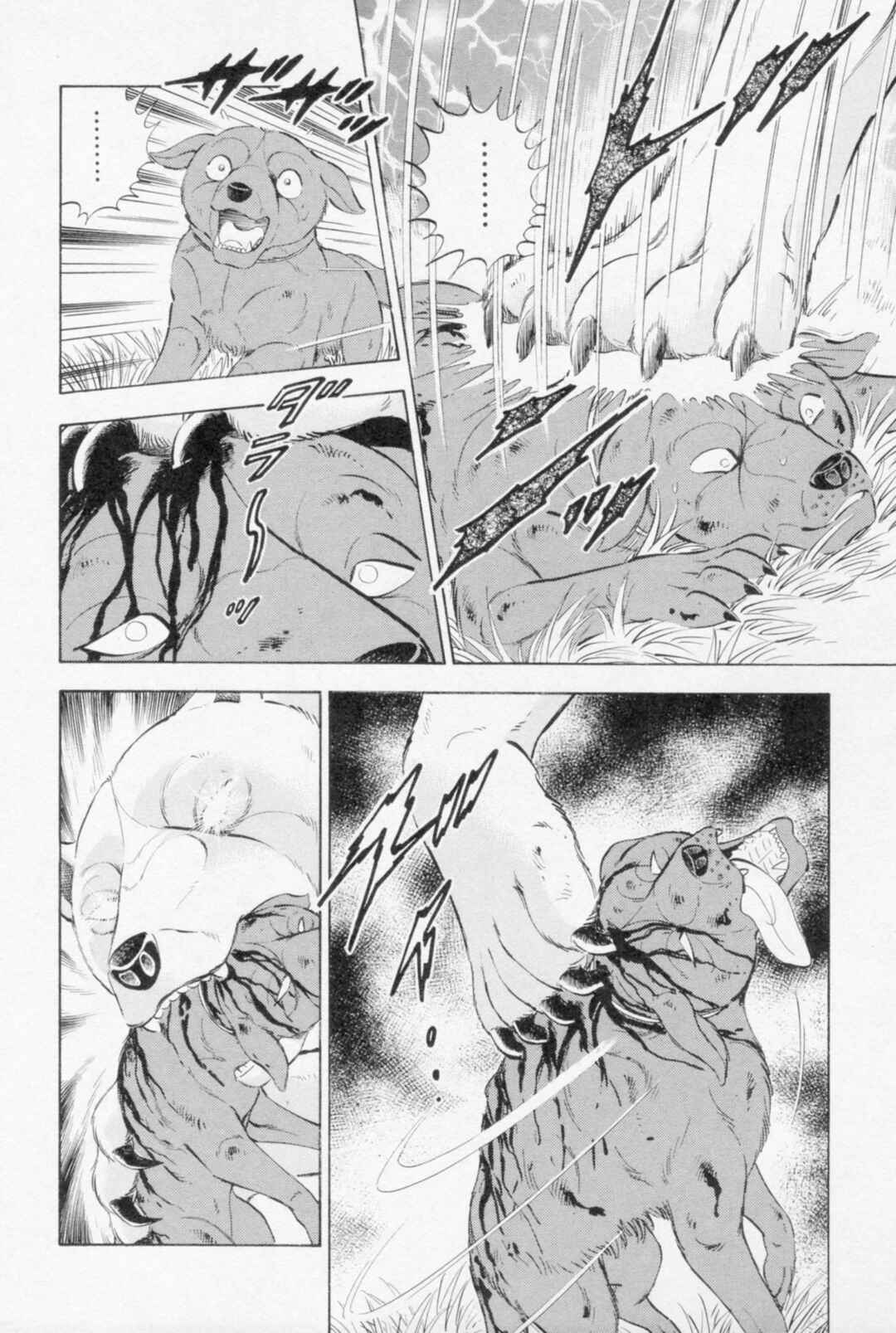 Ginga Densetsu Weed Chapter 444 - Page 16