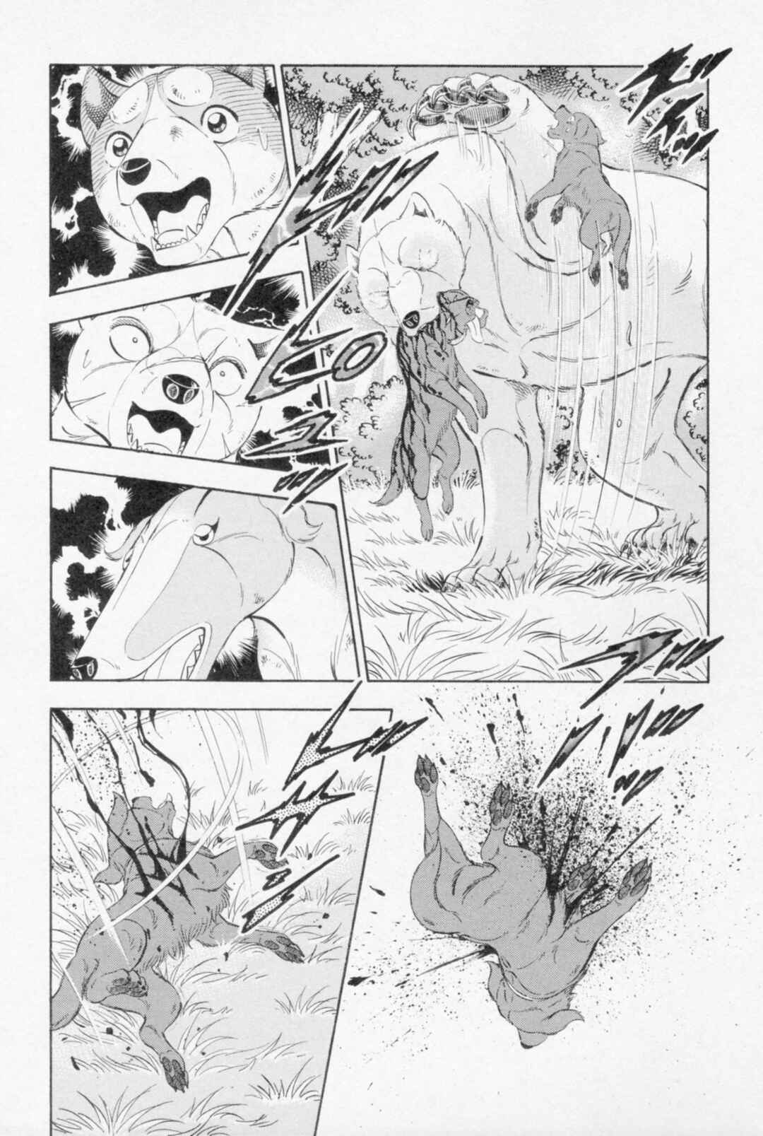 Ginga Densetsu Weed Chapter 444 - Page 18