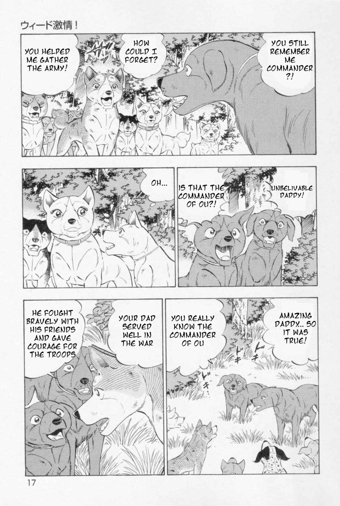 Ginga Densetsu Weed Chapter 444 - Page 8