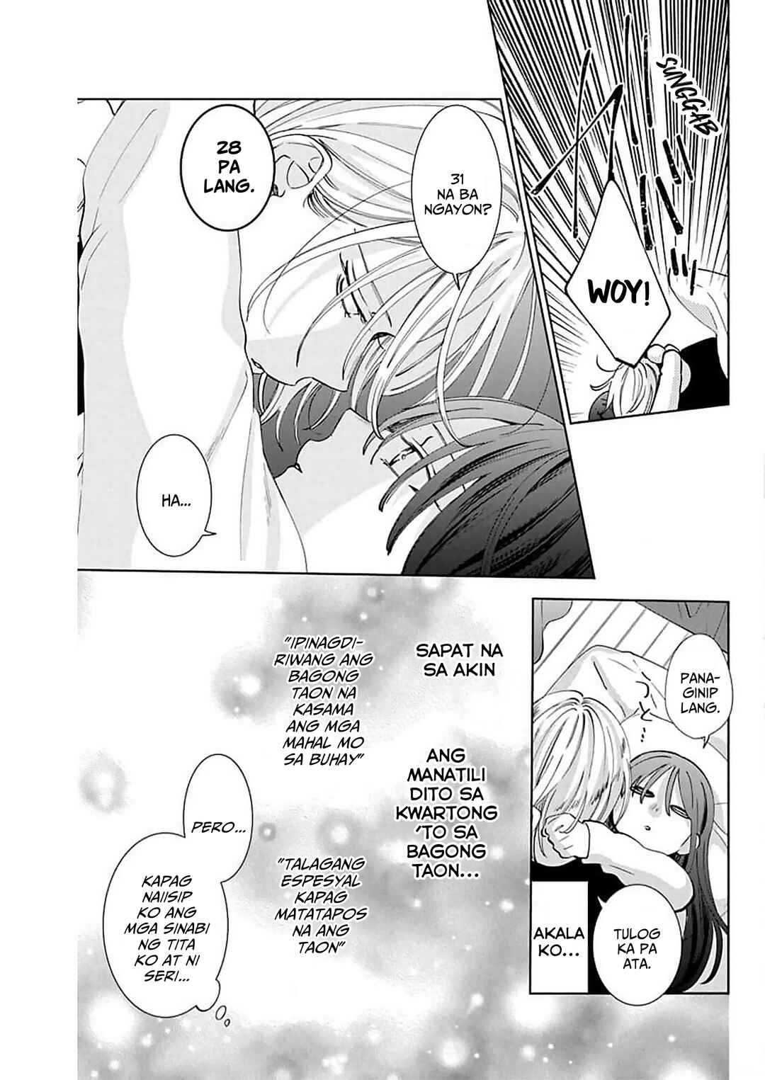Noraneko to Ookami Chapter 16 - Page 16