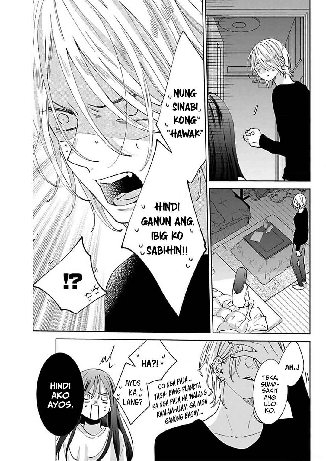 Noraneko to Ookami Chapter 16 - Page 22