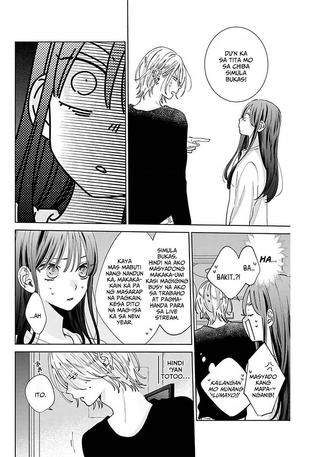 Noraneko to Ookami Chapter 16 - Page 23