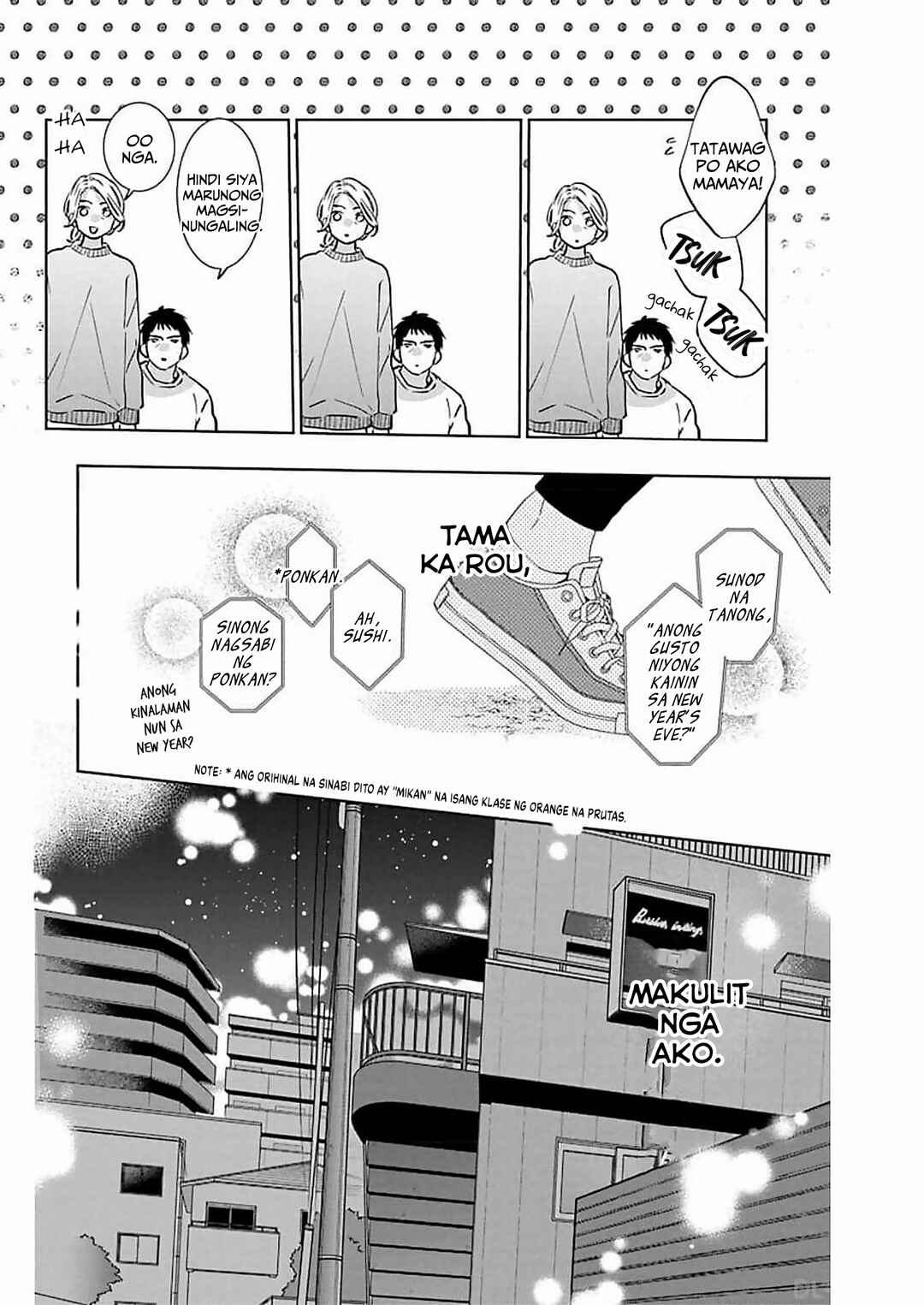 Noraneko to Ookami Chapter 16 - Page 33