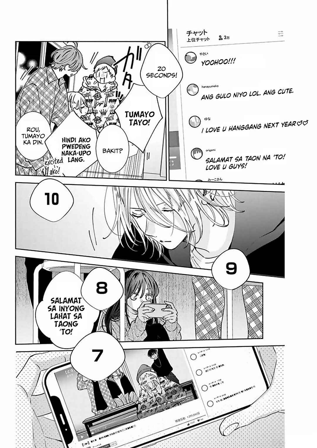 Noraneko to Ookami Chapter 16 - Page 37