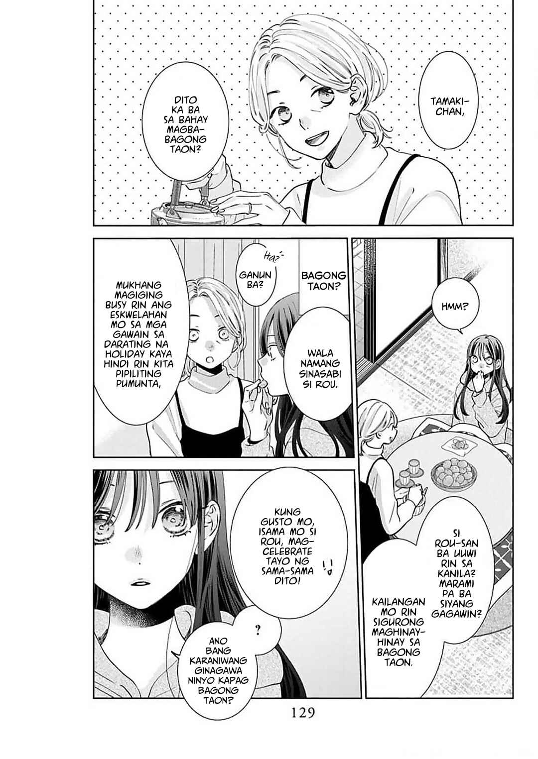 Noraneko to Ookami Chapter 16 - Page 4