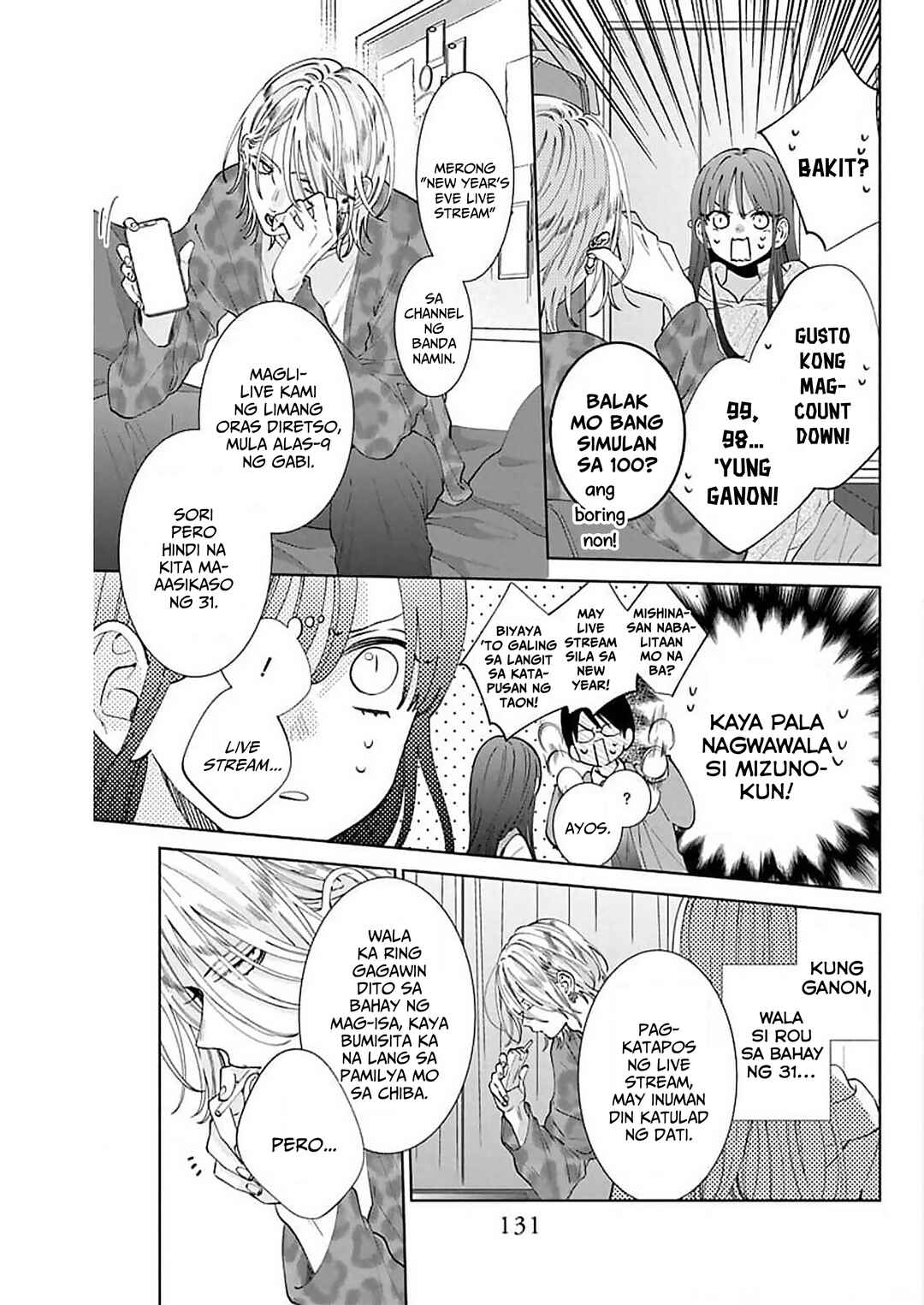 Noraneko to Ookami Chapter 16 - Page 6