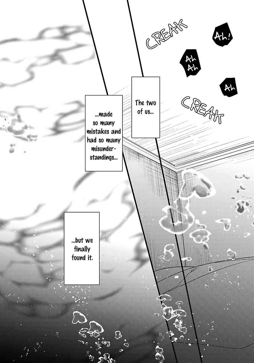 Remnant: Jujin Omegaverse Chapter 17 - Page 12