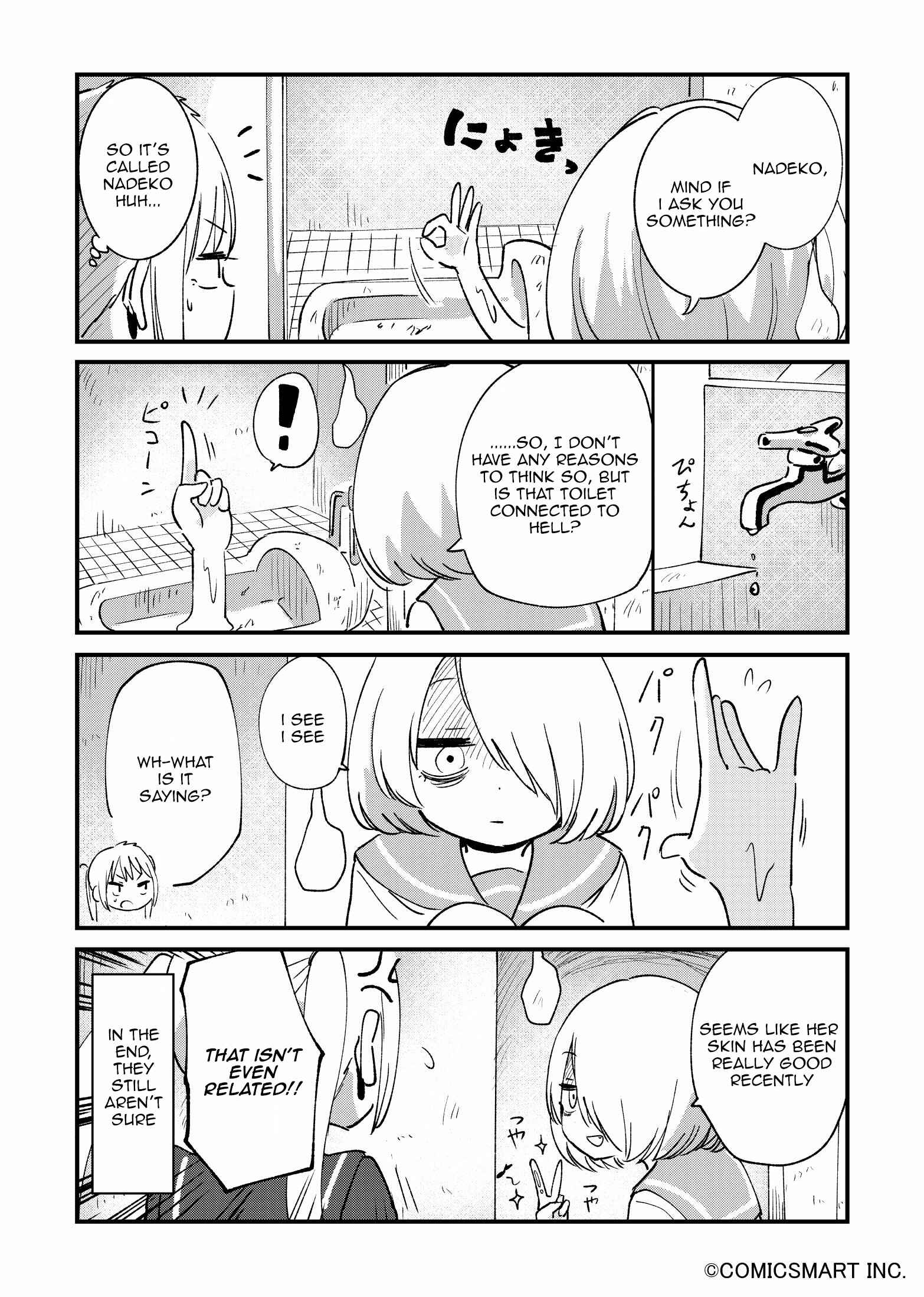 Fushigi no Mayuri-san Chapter 46 - Page 4
