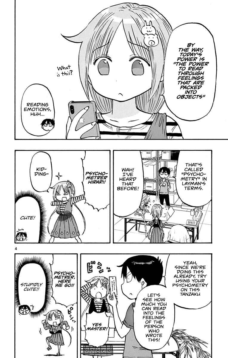 Ponkotsu-chan Kenshouchuu Chapter 15 - Page 4