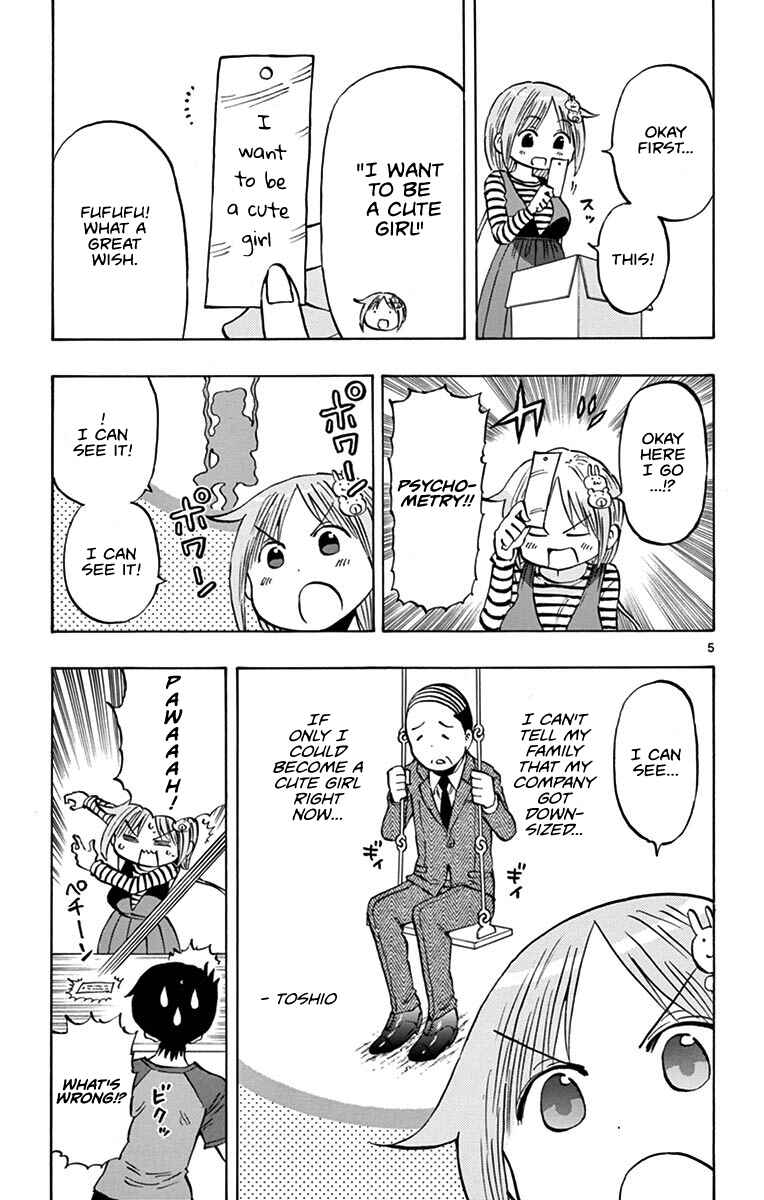 Ponkotsu-chan Kenshouchuu Chapter 15 - Page 5