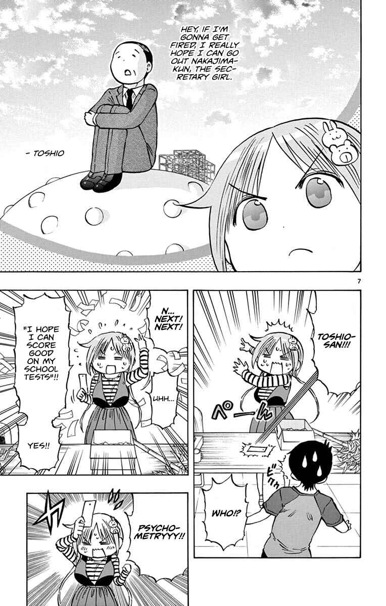 Ponkotsu-chan Kenshouchuu Chapter 15 - Page 7