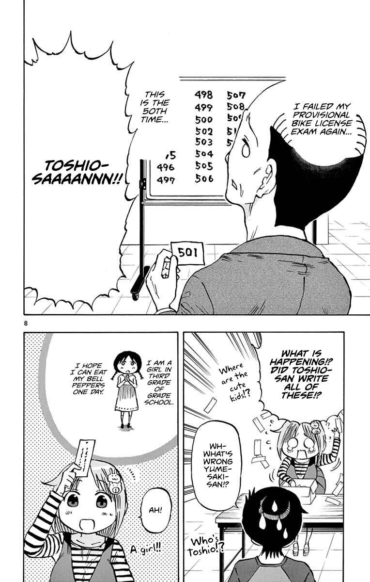 Ponkotsu-chan Kenshouchuu Chapter 15 - Page 8