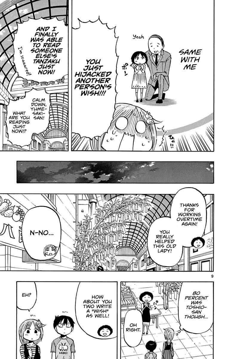 Ponkotsu-chan Kenshouchuu Chapter 15 - Page 9