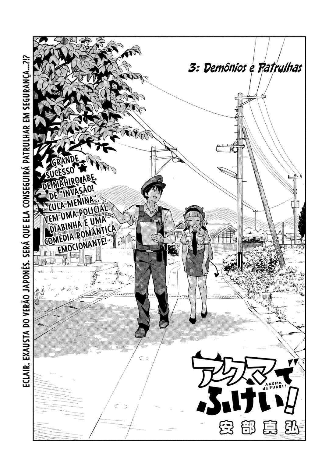 Akuma de Fukei! Chapter 3 - Page 2