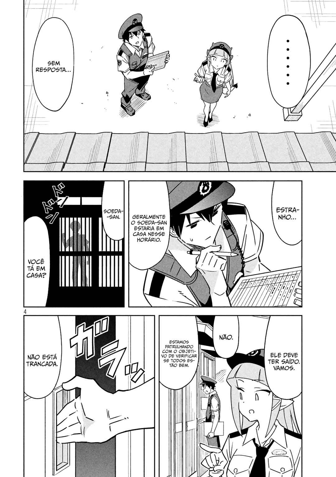 Akuma de Fukei! Chapter 3 - Page 5