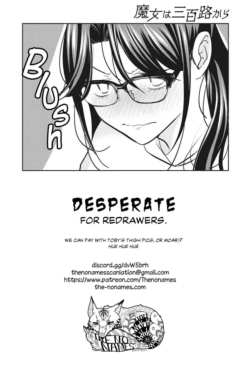 The Life of the Witch Who Remains Single for About 300 Years! Chapter 15 - Page 22