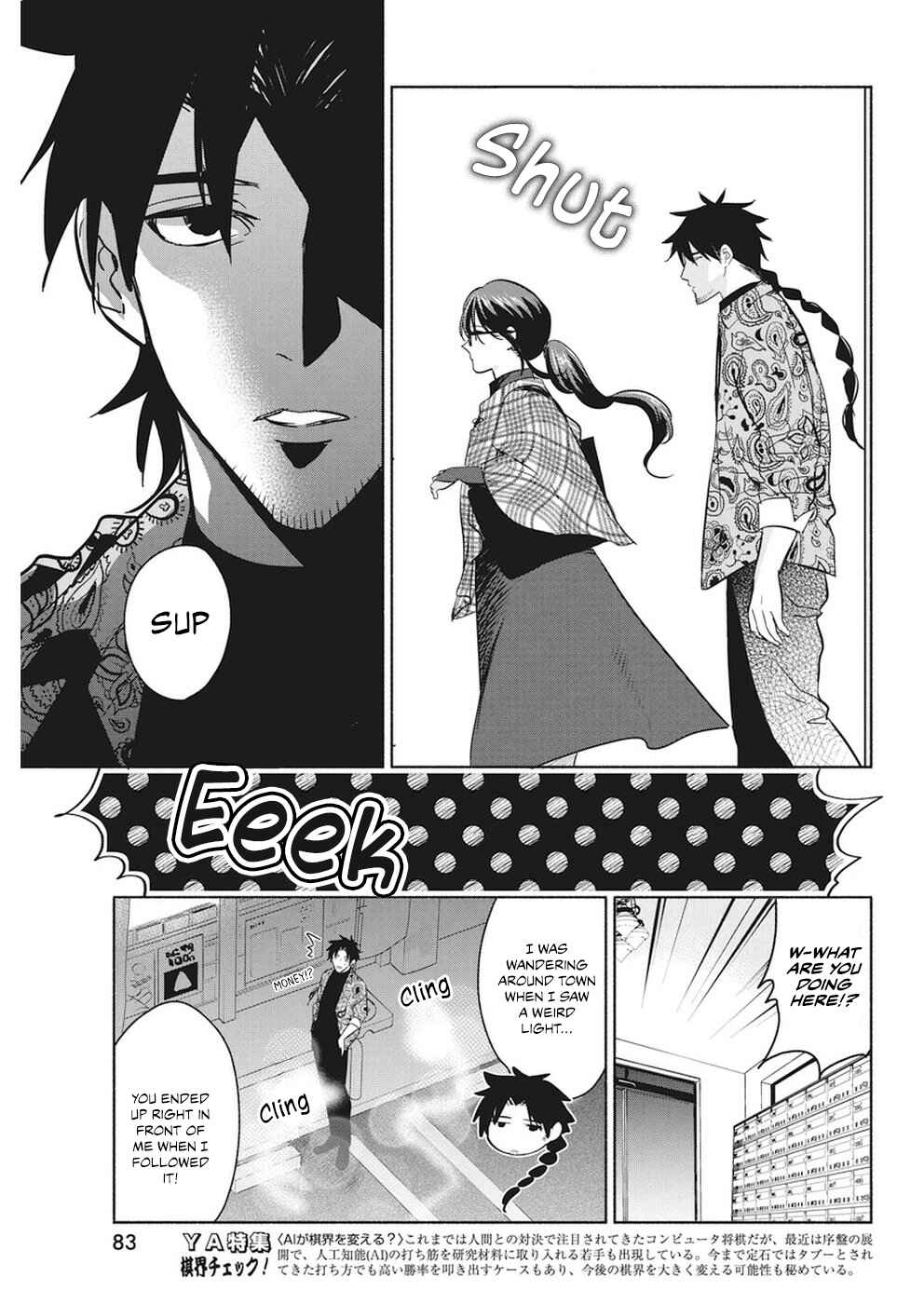The Life of the Witch Who Remains Single for About 300 Years! Chapter 15 - Page 6