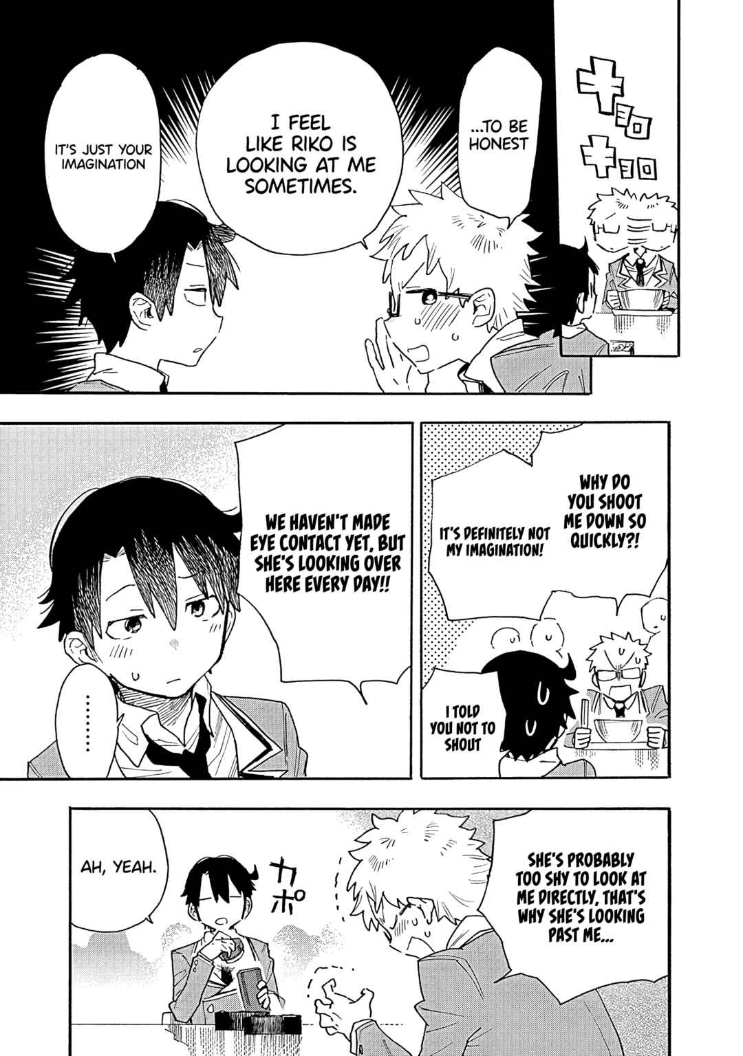 Tsukushitagari na Uchi no Yome ni Tsuite Derete mo Ii ka Chapter 12 - Page 14