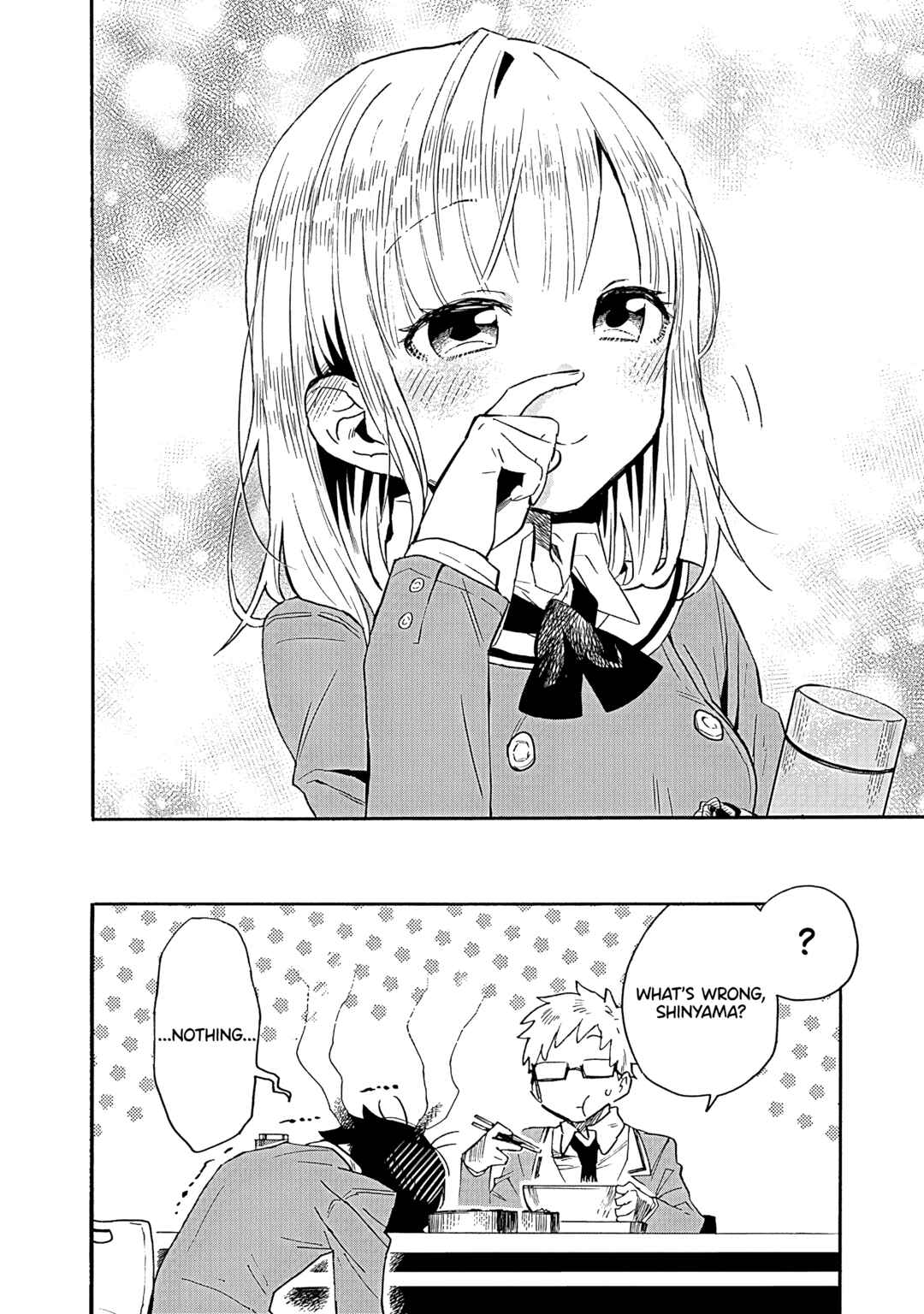 Tsukushitagari na Uchi no Yome ni Tsuite Derete mo Ii ka Chapter 12 - Page 17