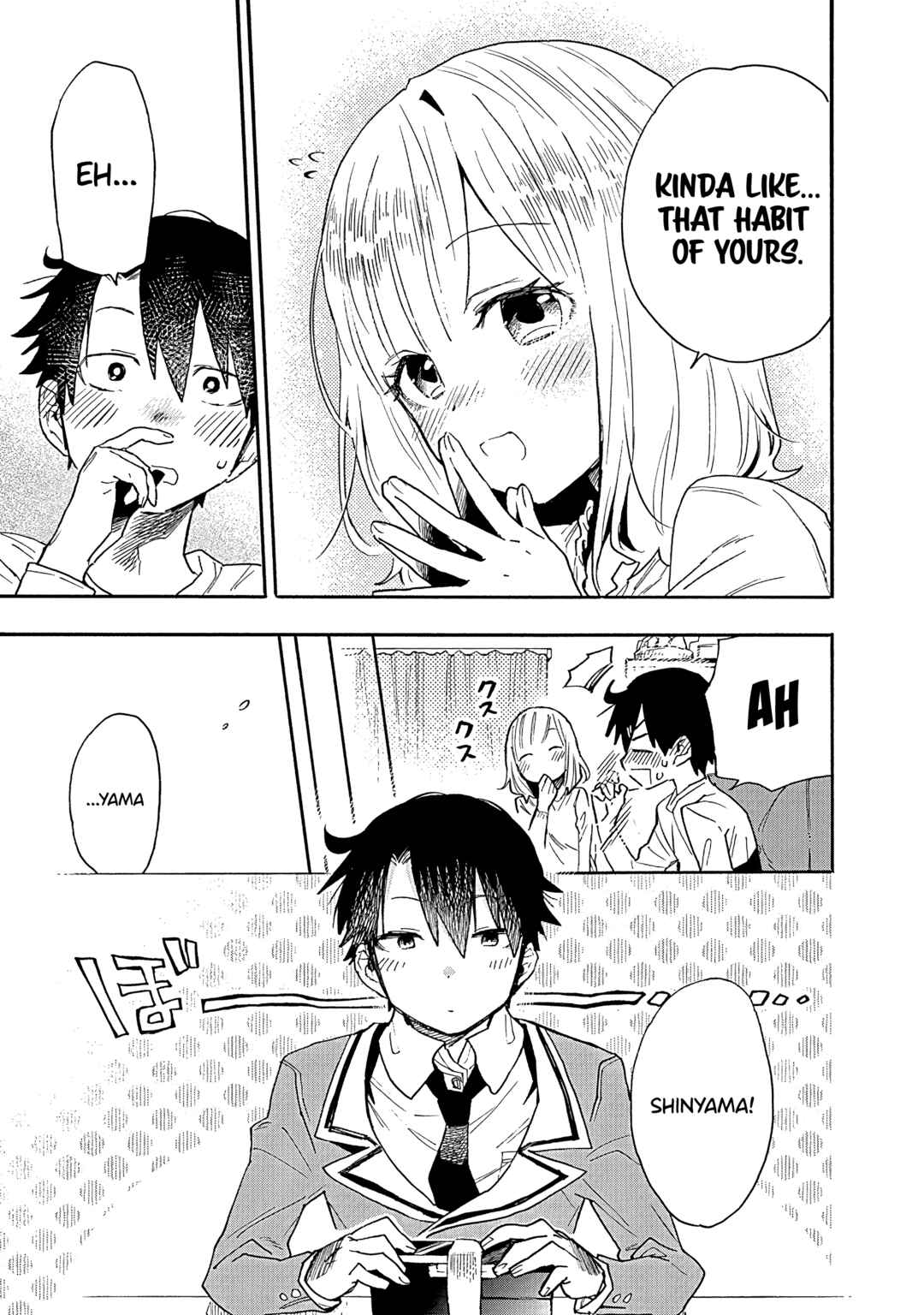 Tsukushitagari na Uchi no Yome ni Tsuite Derete mo Ii ka Chapter 12 - Page 8
