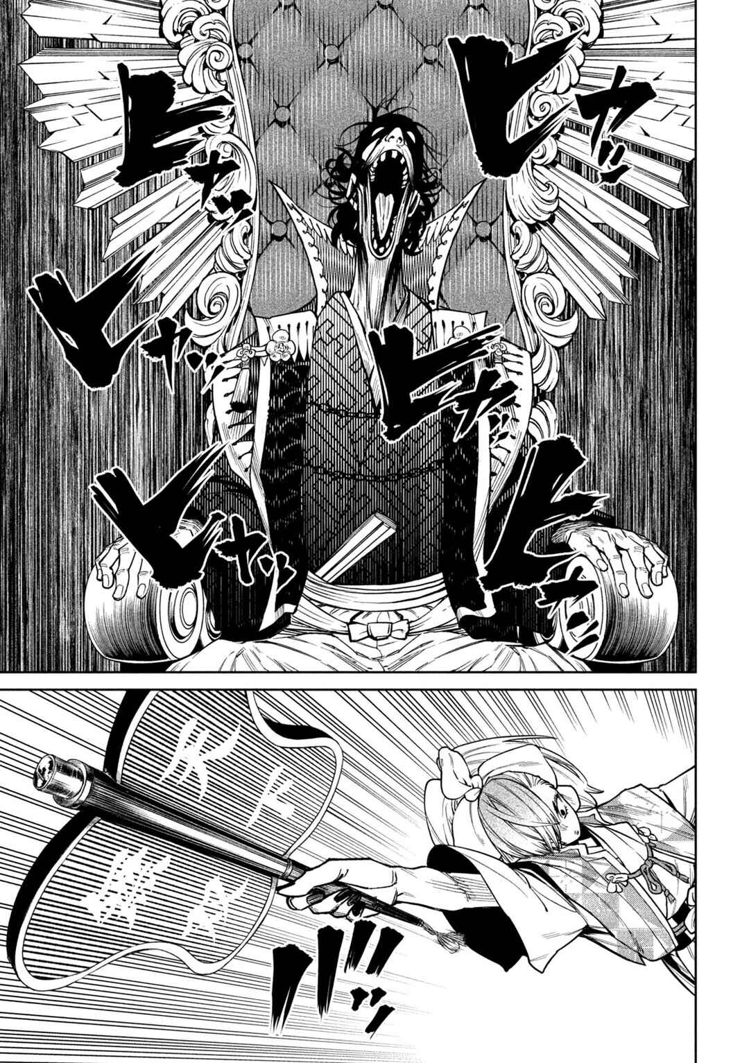 Tenkaichi: Nihon Saikyou Bugeisha Ketteisen Chapter 57 - Page 25