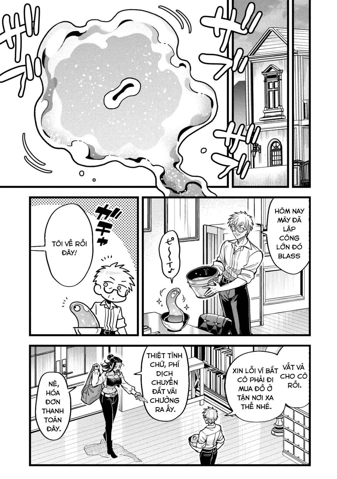 Mahoui Rex no Hentai Karte Chapter 19.2 - Page 24