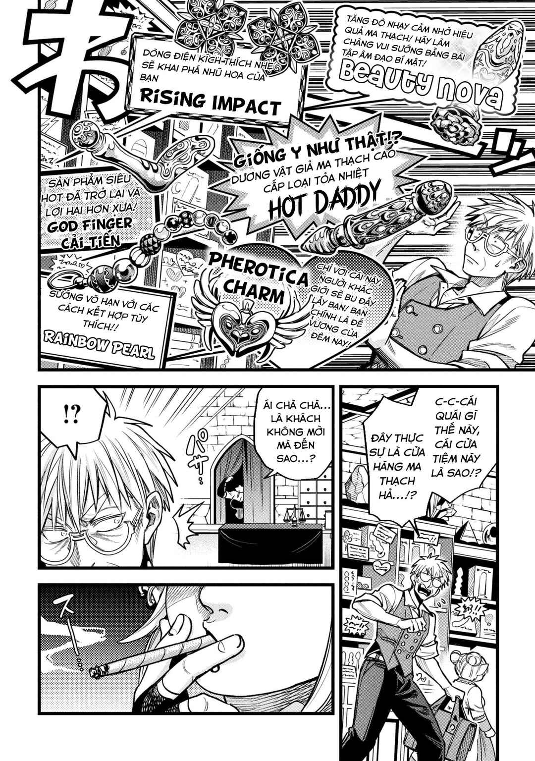 Mahoui Rex no Hentai Karte Chapter 19.2 - Page 5