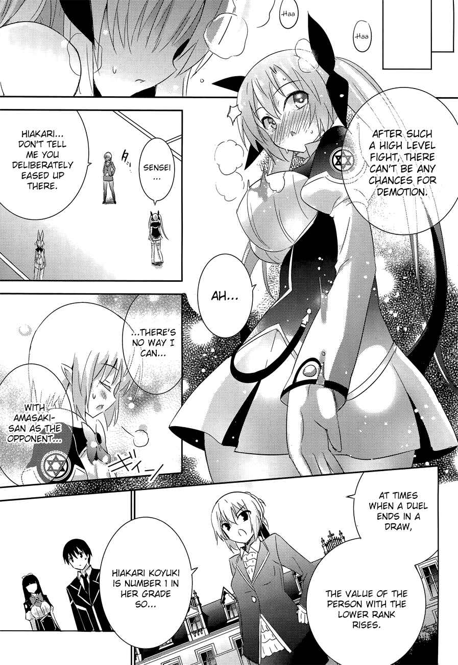 Magika no Kenshi to Shoukan Maou Chapter 17 - Page 12