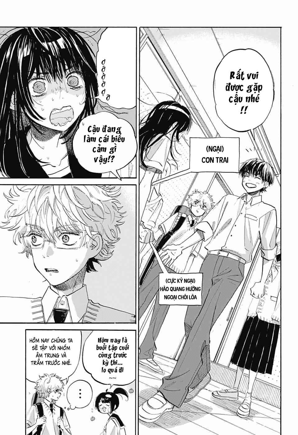 Ame to Umi Chapter 13 - Page 12