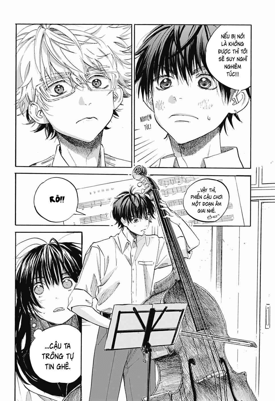 Ame to Umi Chapter 13 - Page 17
