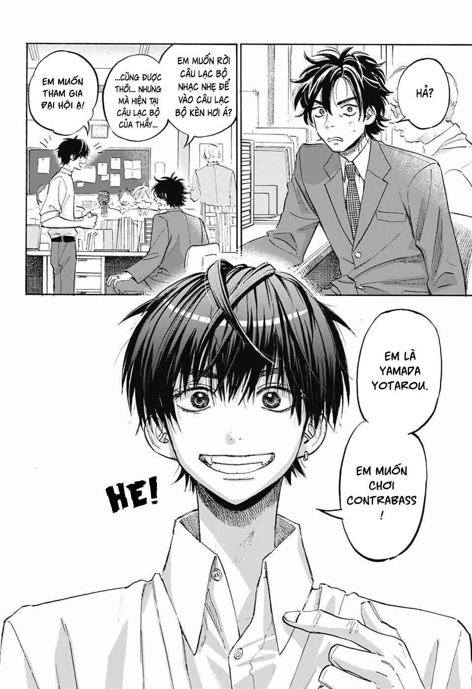 Ame to Umi Chapter 13 - Page 9
