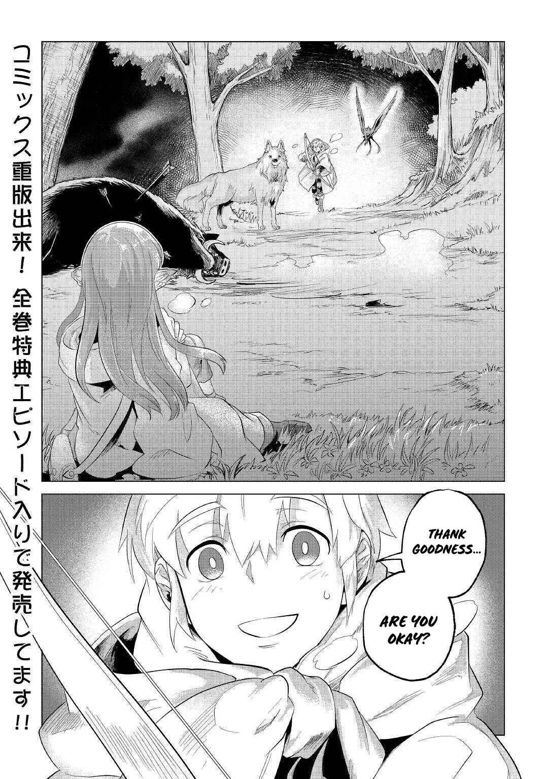 Mofumofu to Isekai Slow Life wo Mezashimasu! Chapter 22 - Page 40