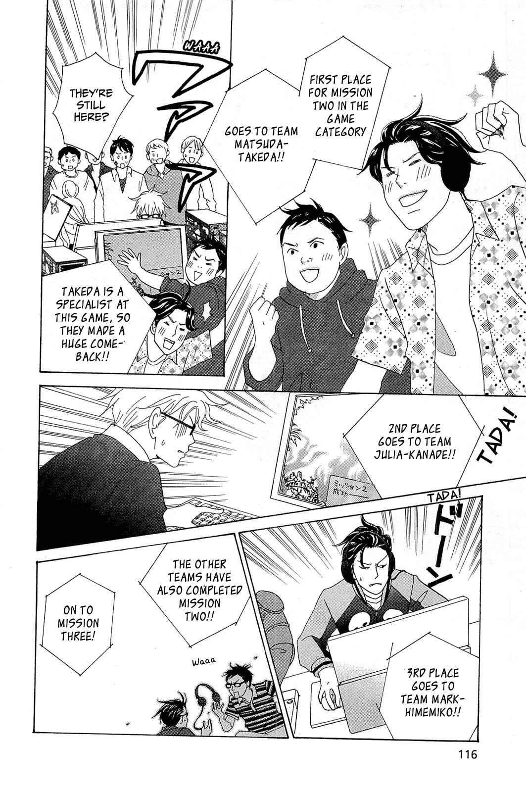 87CLOCKERS Chapter 9 - Page 16