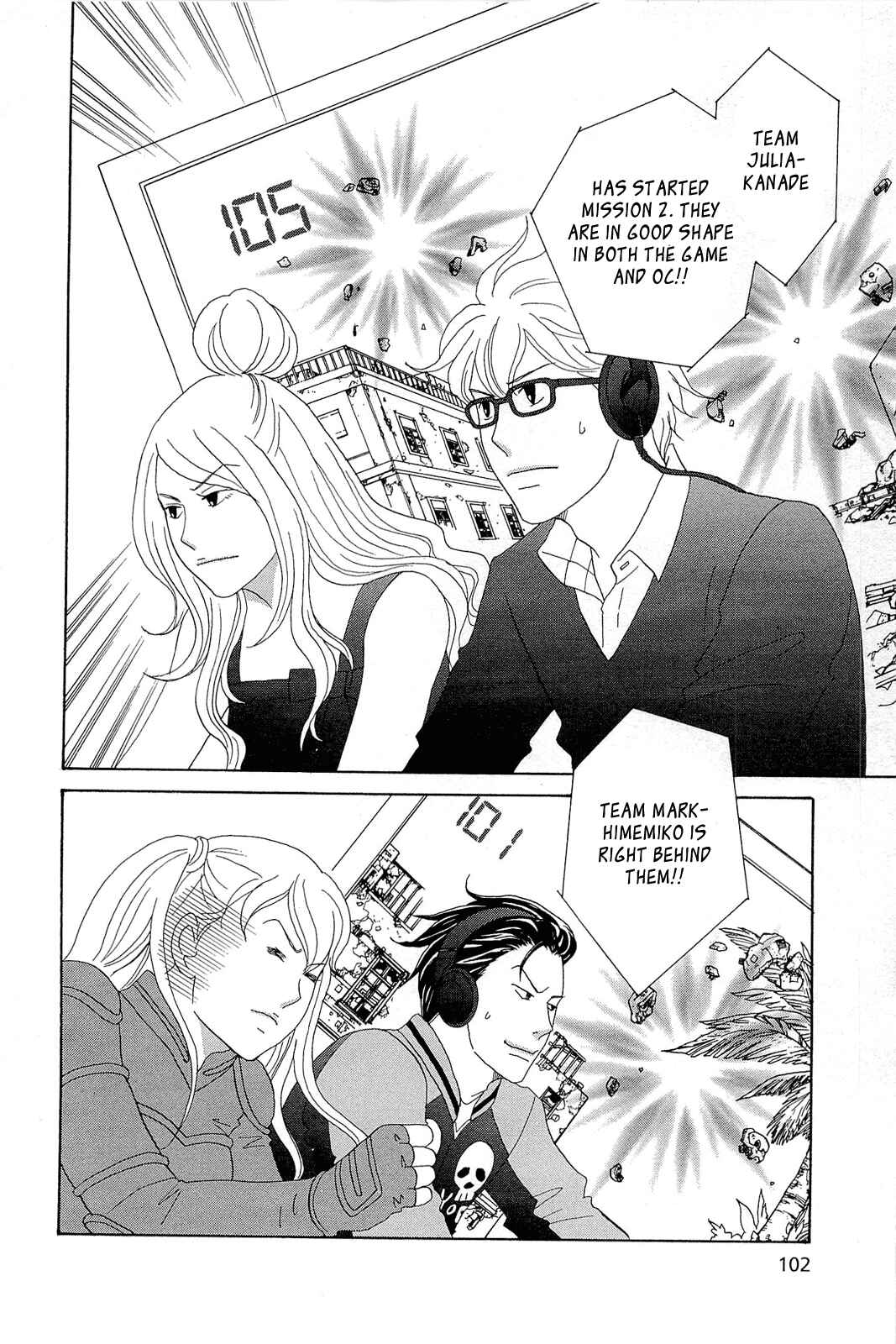 87CLOCKERS Chapter 9 - Page 2