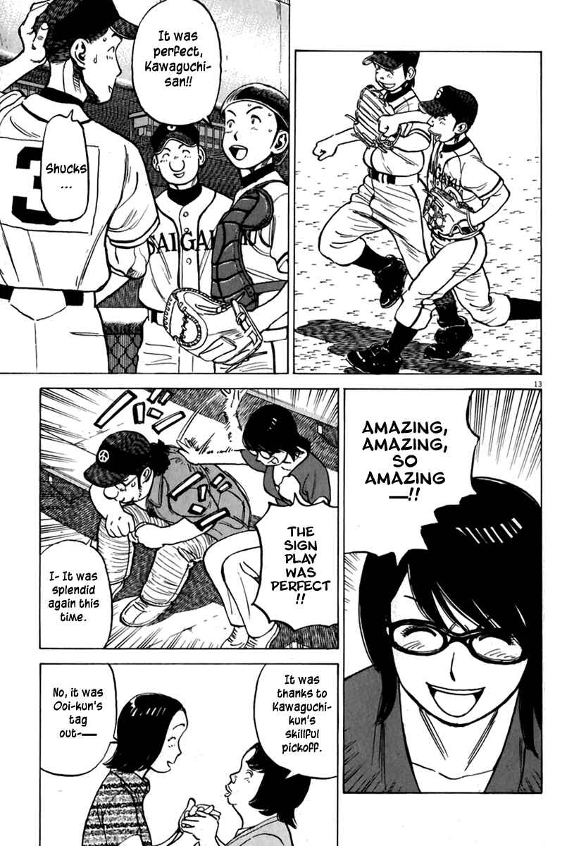 Last Inning Chapter 177 - Page 14