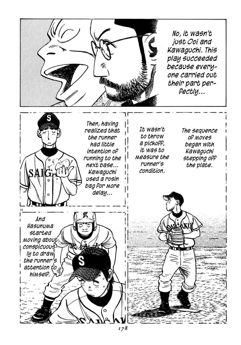 Last Inning Chapter 177 - Page 15