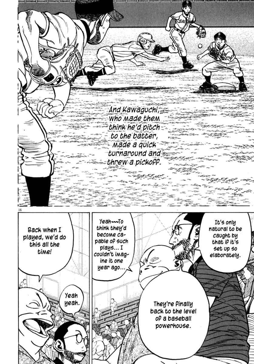 Last Inning Chapter 177 - Page 17