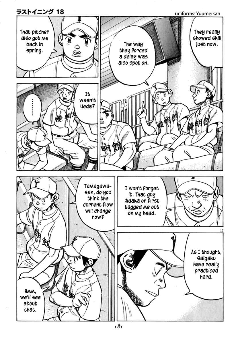 Last Inning Chapter 177 - Page 18