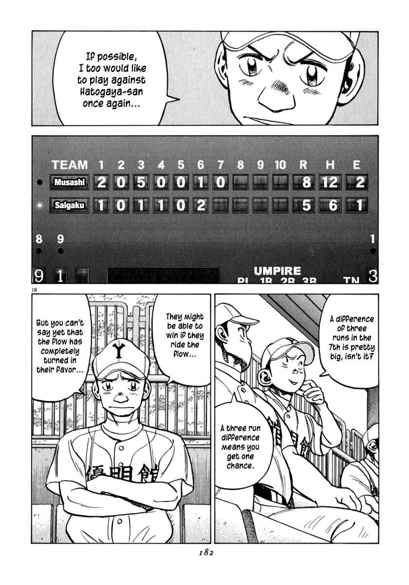 Last Inning Chapter 177 - Page 19