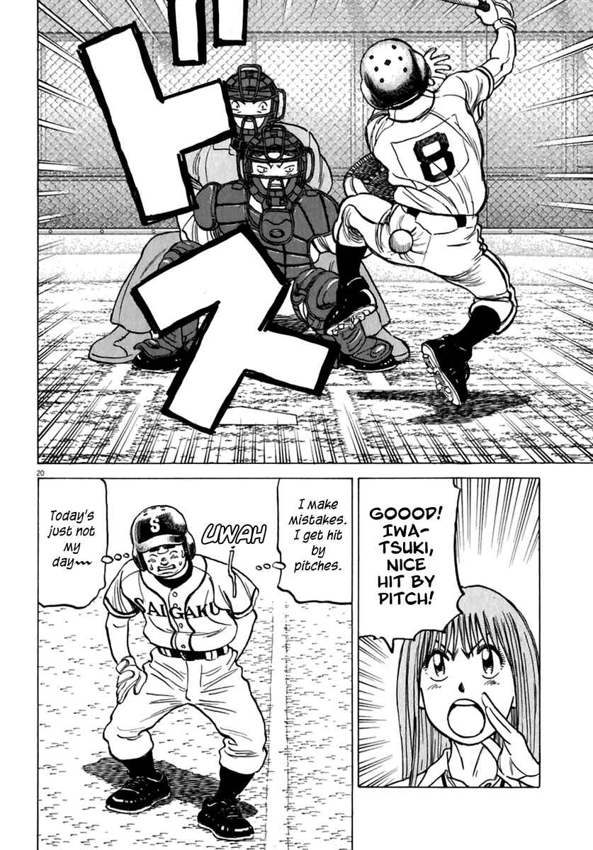 Last Inning Chapter 177 - Page 21