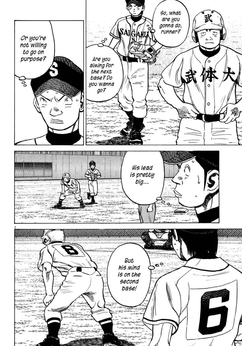 Last Inning Chapter 177 - Page 3