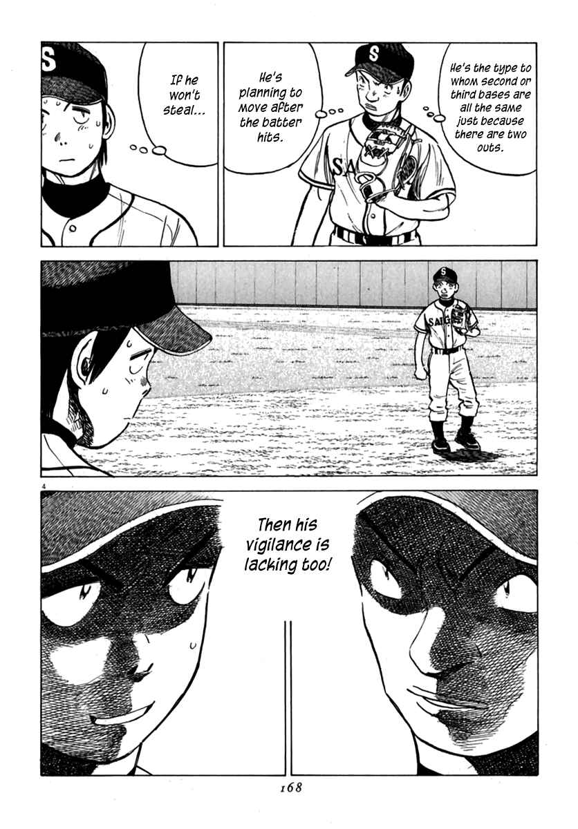 Last Inning Chapter 177 - Page 5