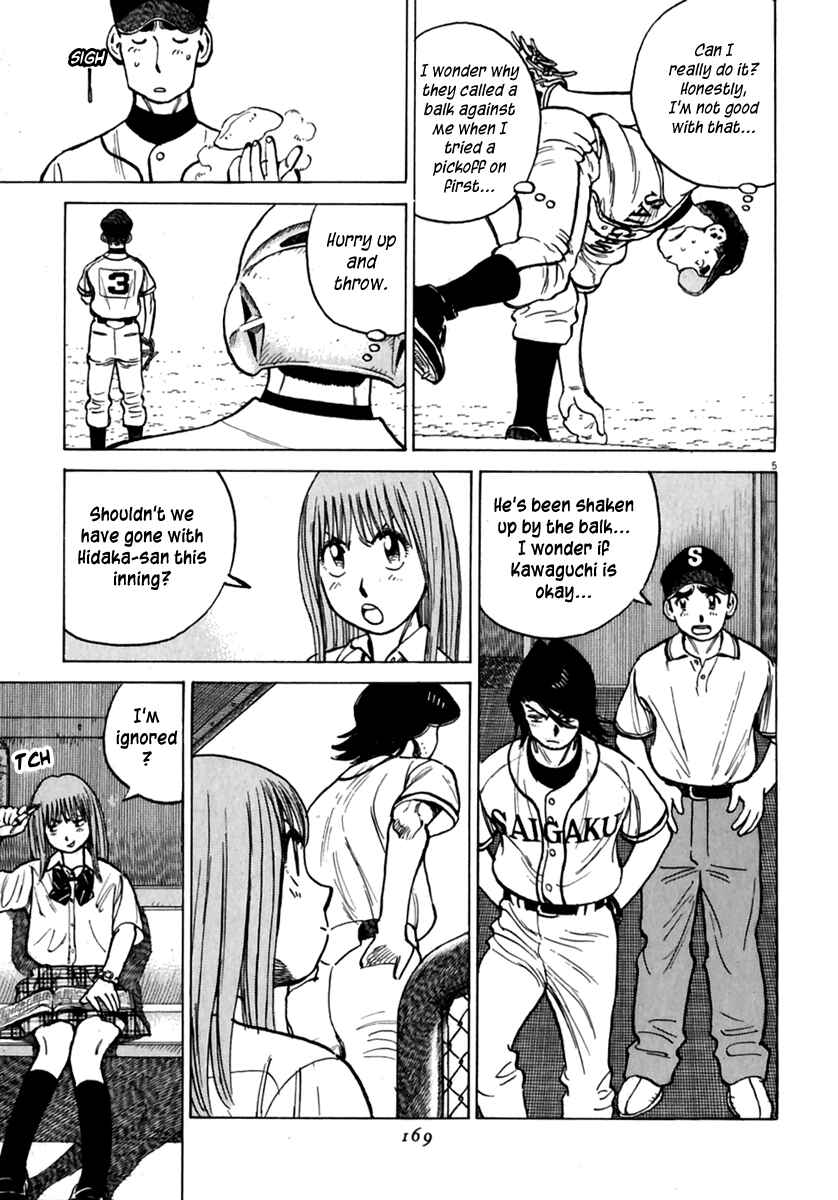 Last Inning Chapter 177 - Page 6