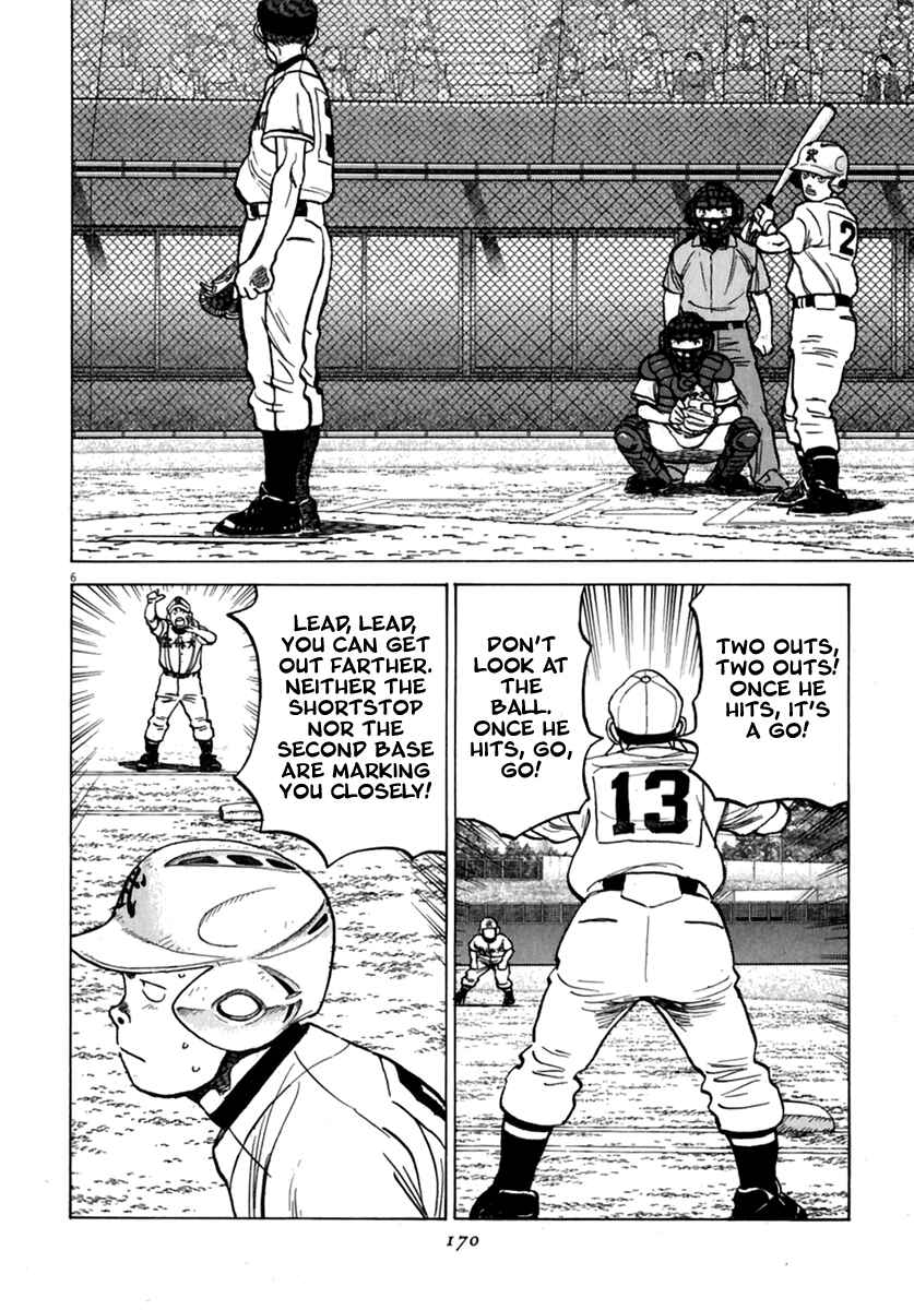 Last Inning Chapter 177 - Page 7
