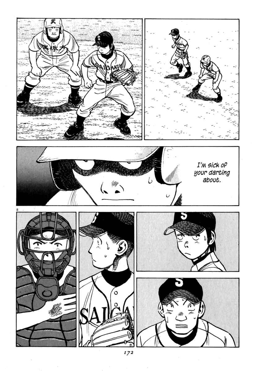Last Inning Chapter 177 - Page 9